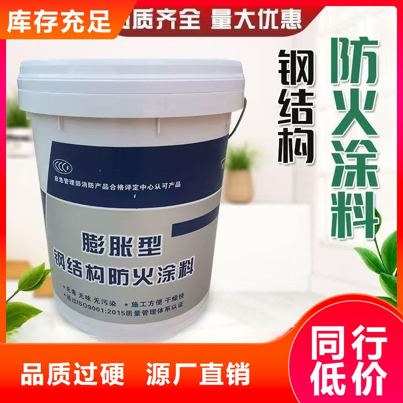 薄型防火涂料工厂直销型号全价格低