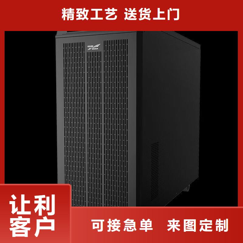 山特UPS电源实体厂家高性价比