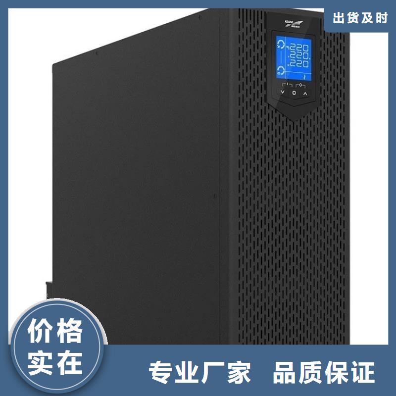 施耐德UPS电源维修售后源头厂家供应