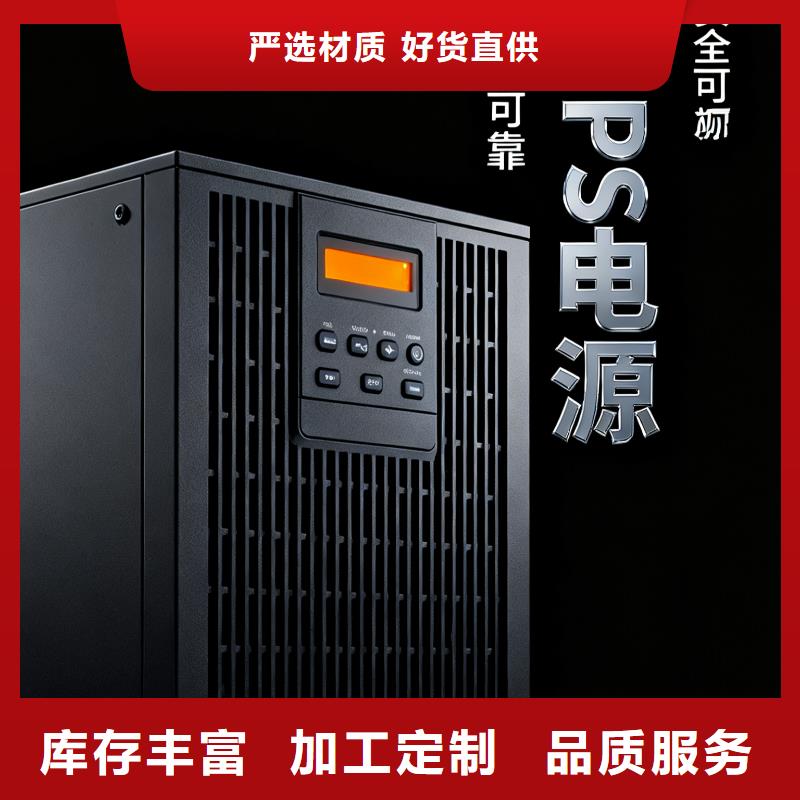 不间断电源出租多种工艺