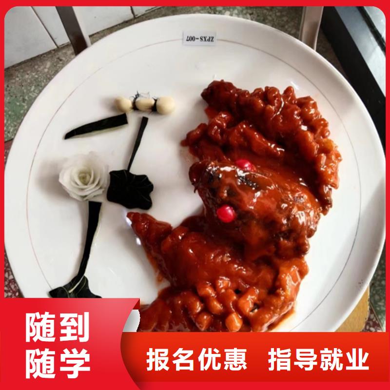 西餐主厨班培训费用多少正规培训