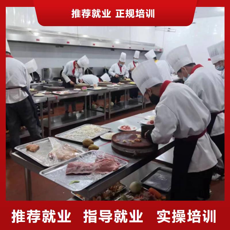 学厨师的学校哪里能学做饭本地范围生产商