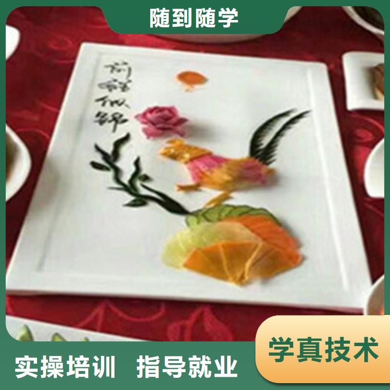 虎振厨师培训班学什么有前途当地品牌