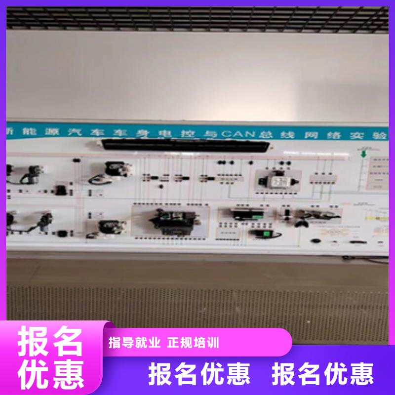 新能源汽车美容培训男生学什么好实操培训
