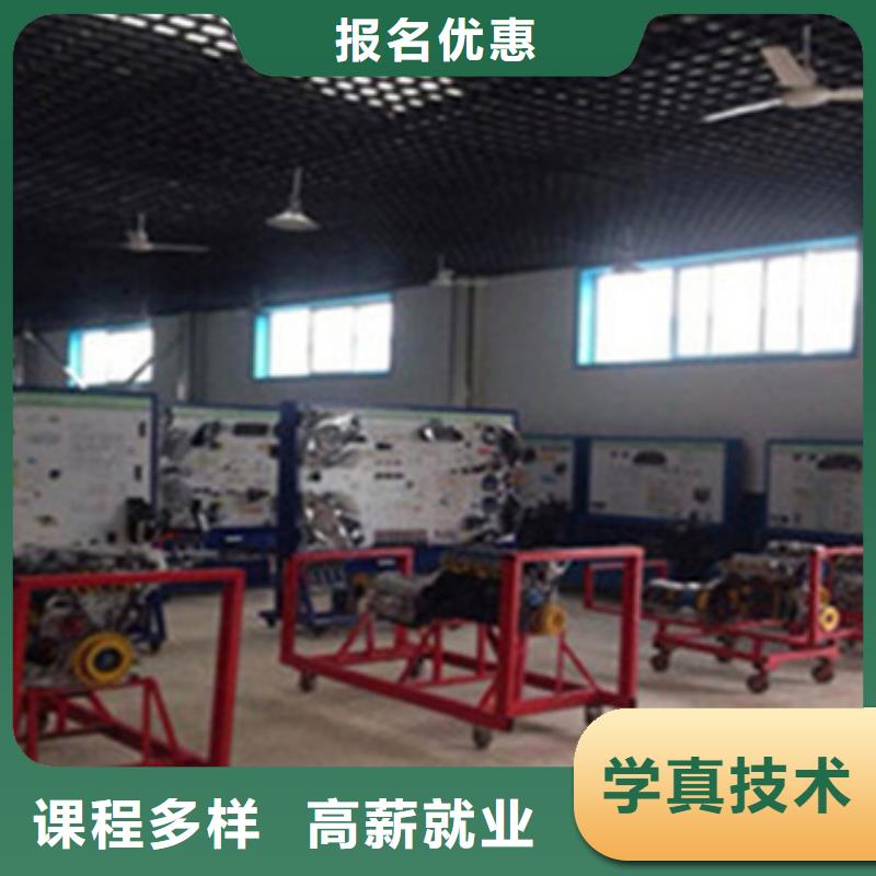 新能源汽车维修课程汽修学校哪家强校企共建
