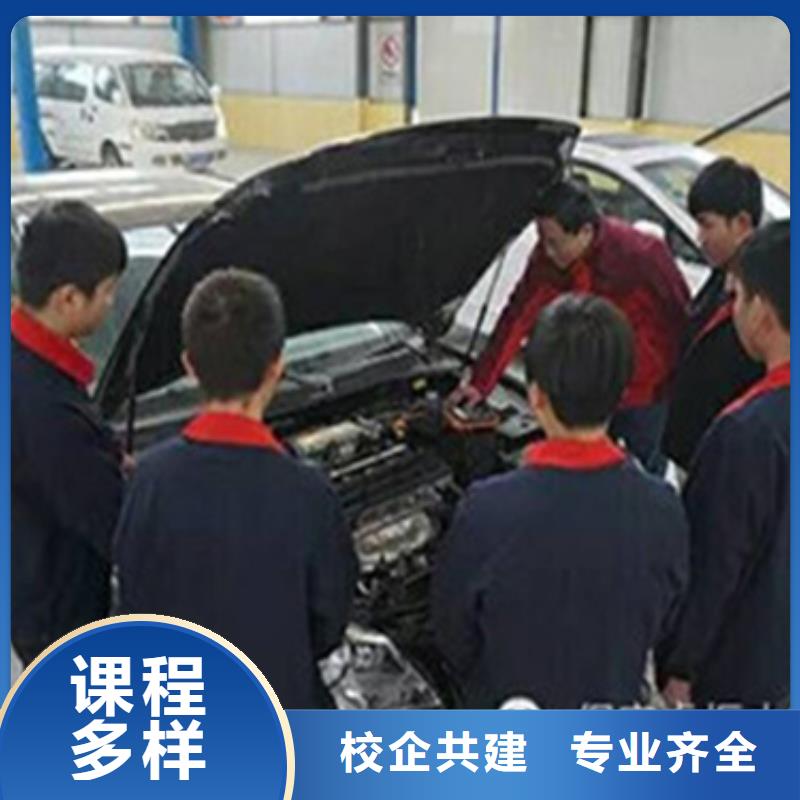 新能源汽车售后培训汽修学校周边厂家