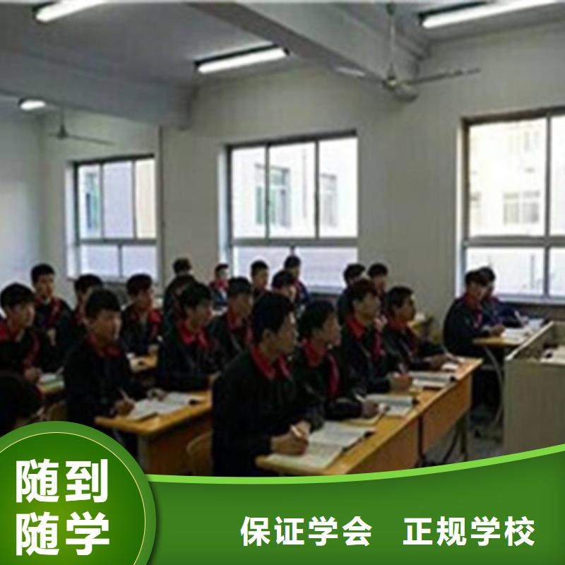 混动汽车学校汽修学校中专班附近经销商