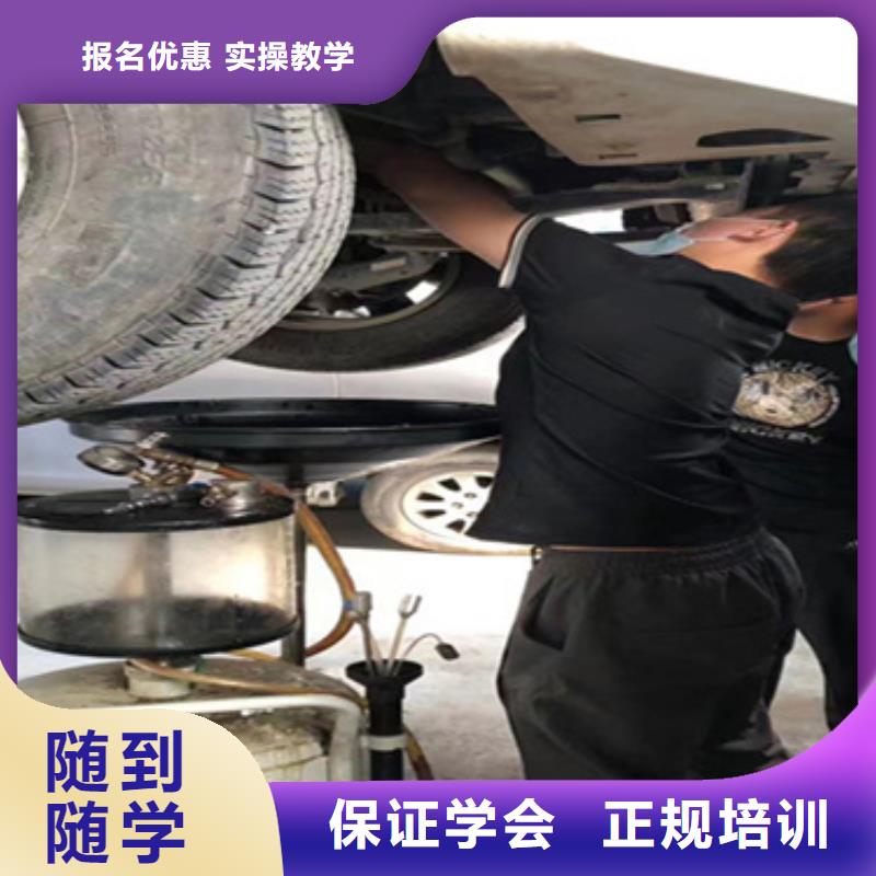 新能源汽车美容培训男生学啥专业正规学校