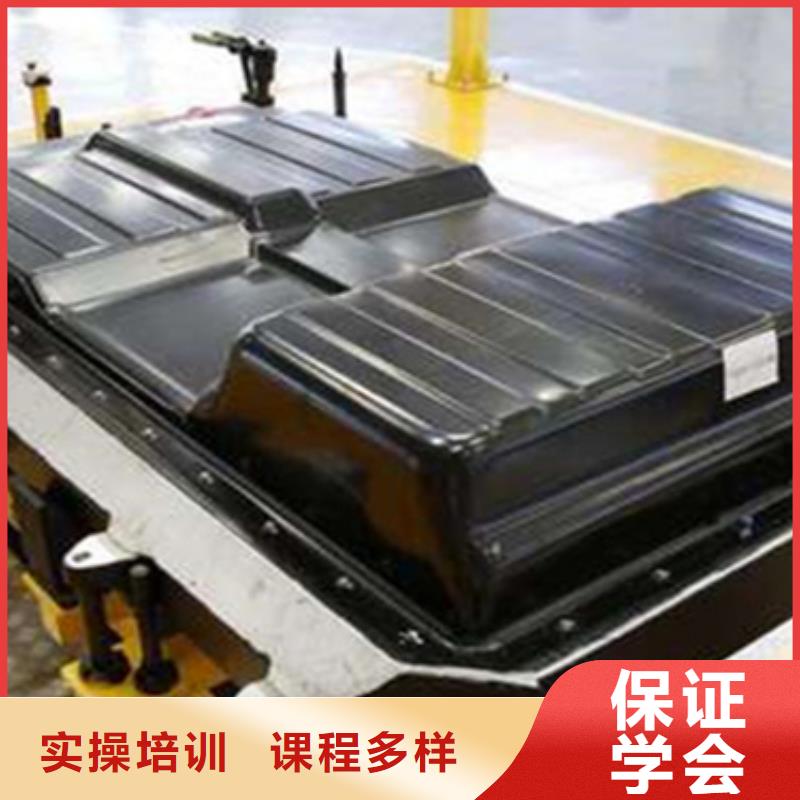 新能源车电池维修培训好就业薪资高学真本领