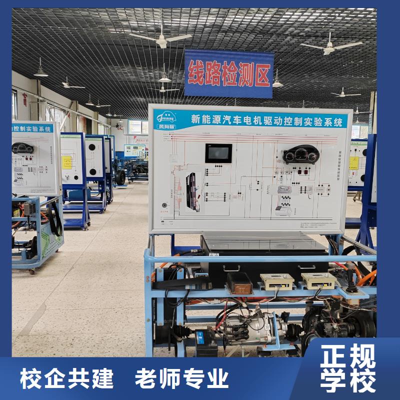 汽修学校汽修学校哪家强技能+学历