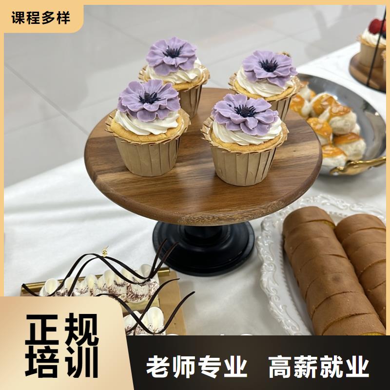 面点师培训班女孩学什么好当地品牌