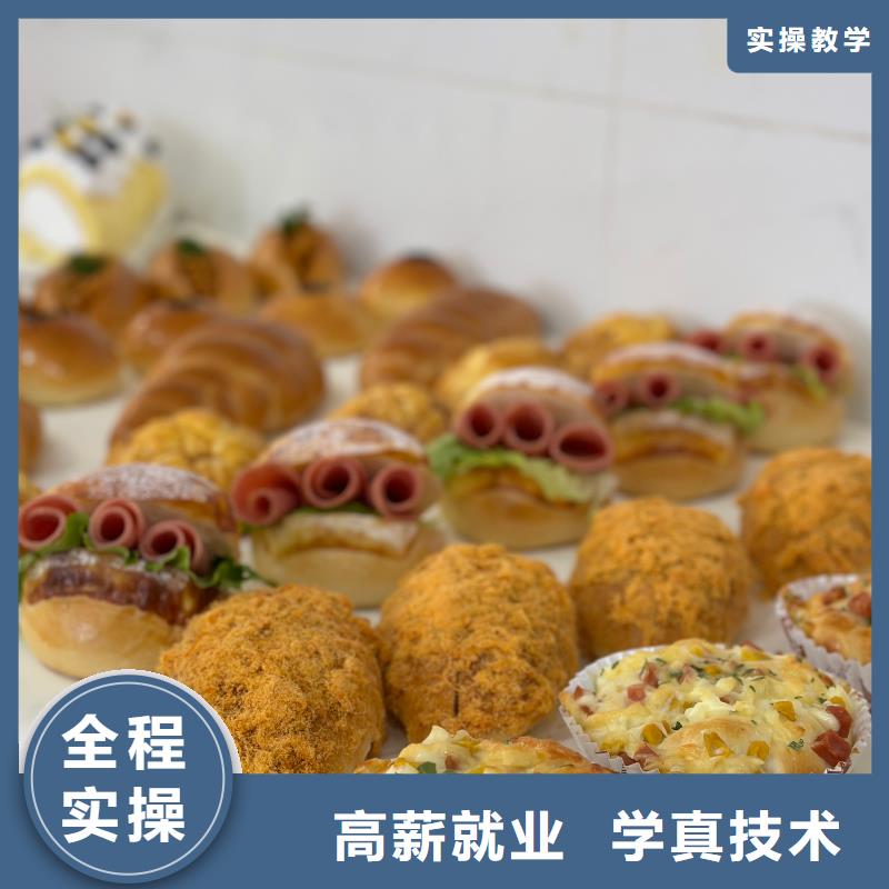 糕点师培训班报名电话多少周边制造商