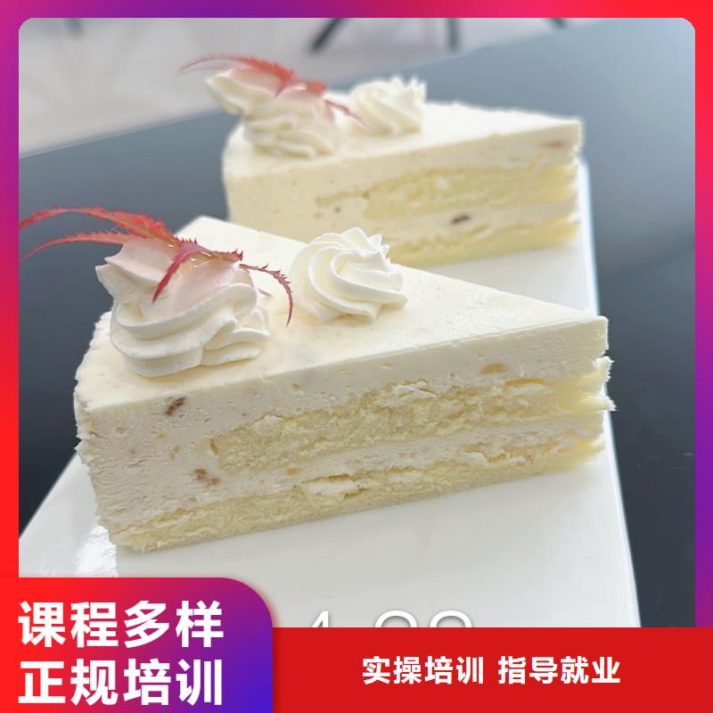 面点师培训班女生学什么好学真技术