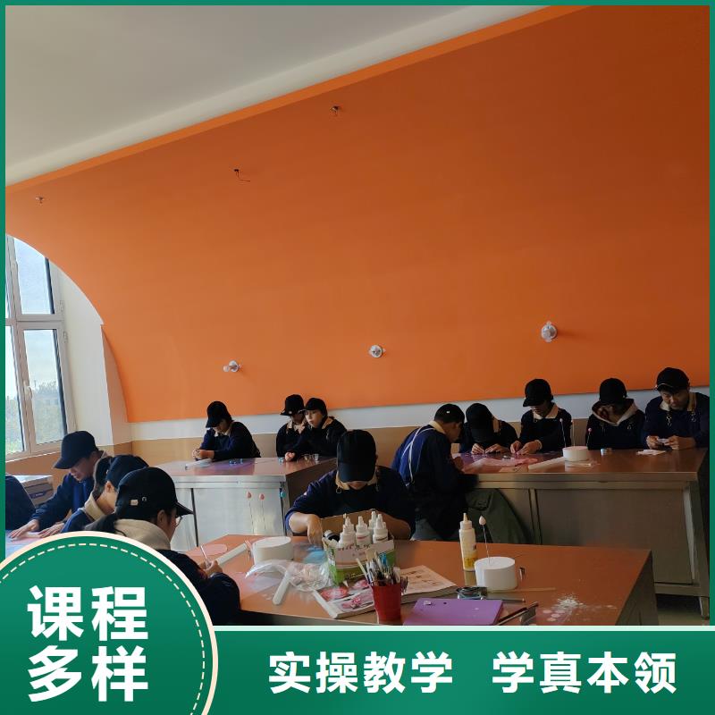 糕点中专学校哪家好学真本领