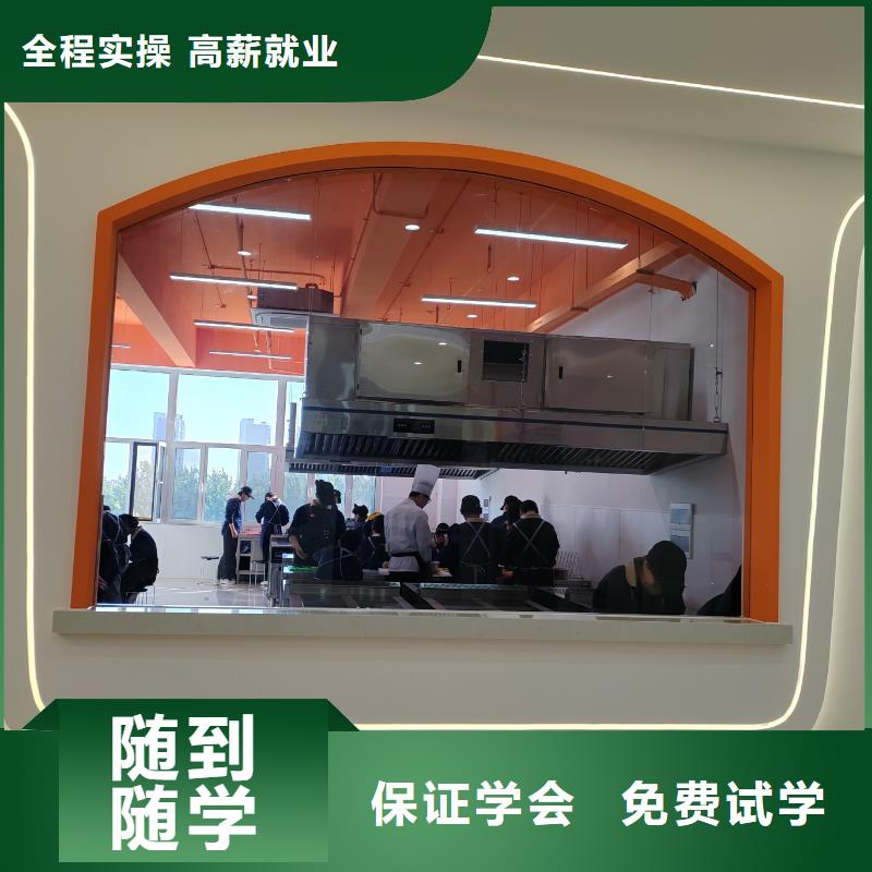 ​西点培训学校哪家正规课程多样