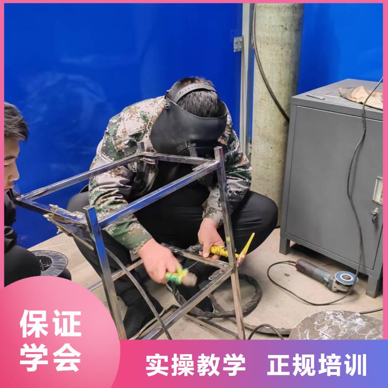 焊工焊接技校哪个技校好全程实操