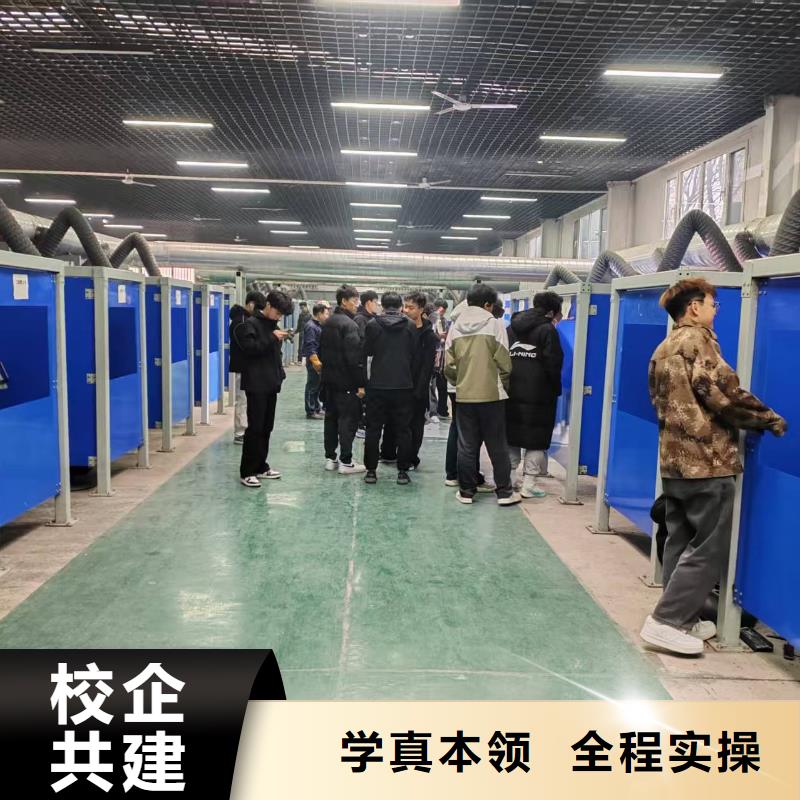 零基础电气焊培训男生学什么好本地生产厂家