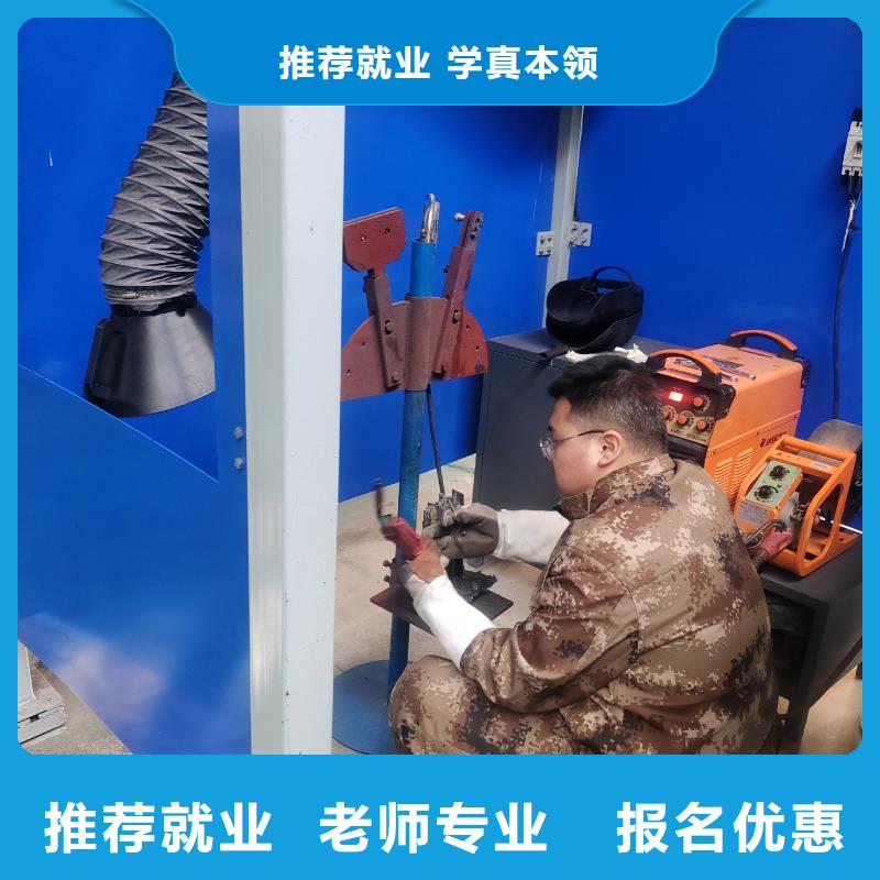 二保焊培训学校口碑好就业薪资高正规学校