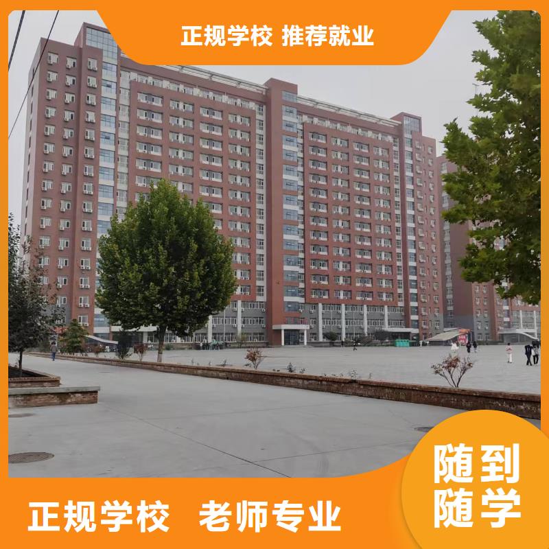 氩弧焊学校学校地址在哪学真本领