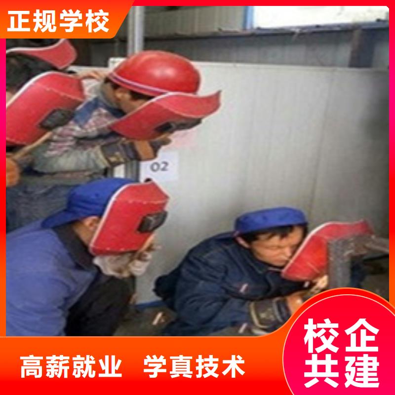 气保焊学校报名电话多少师资力量强