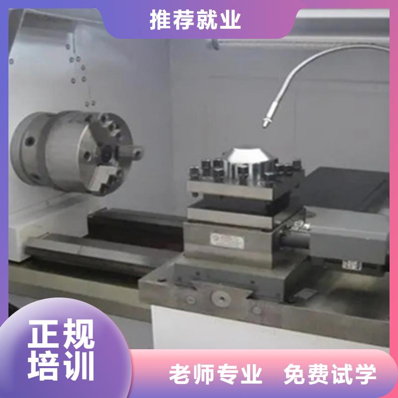 加工中心线下培训学什么好就业同城区域制造商