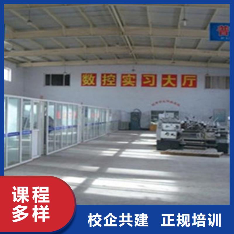 加工中心培训课程哪家好师资力量强