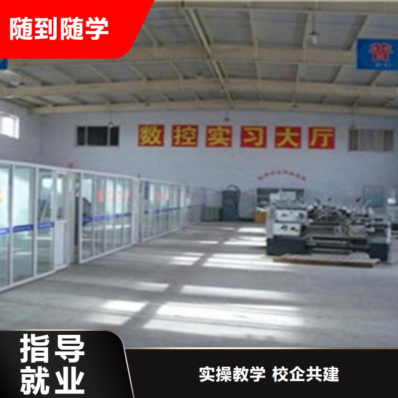 哪学五轴数控哪里报名随到随学