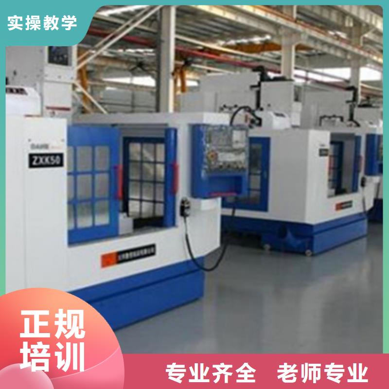加工中心学习学什么工资高专业齐全