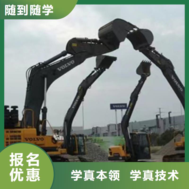 装载机培训课程入学签合同免费试学