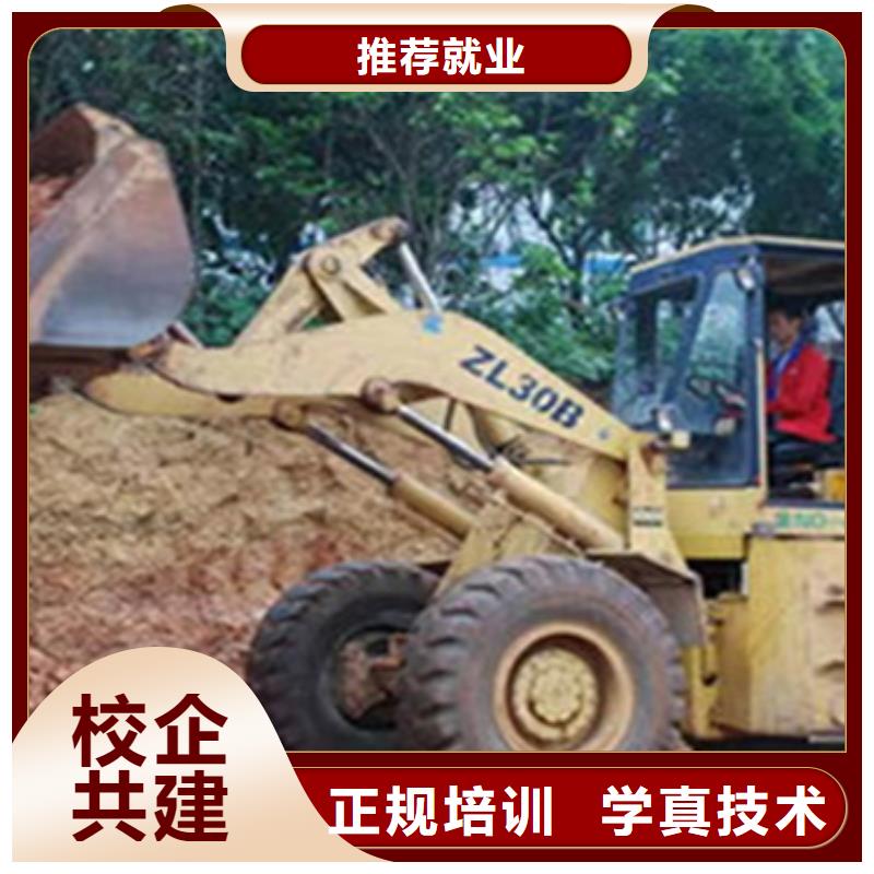 挖掘机实训基地男生学啥技术好就业