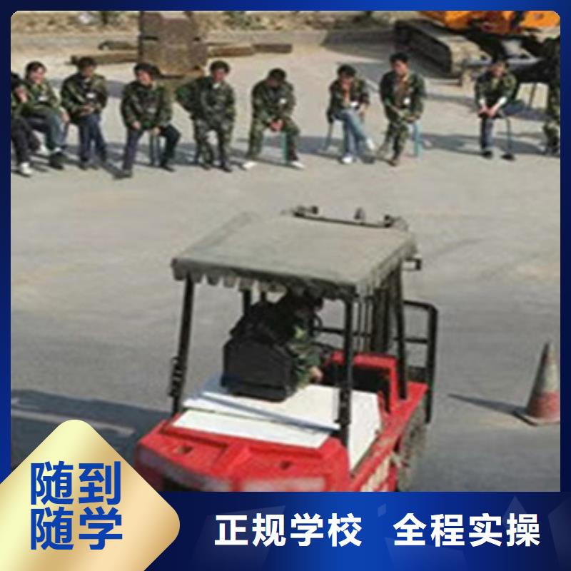 钩机装载机培训哪家好哪家好保证学会
