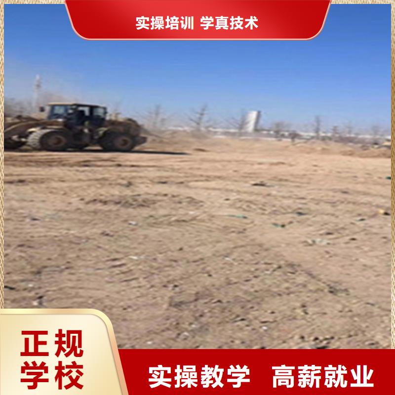 ​挖掘机技校毕业包分配当地服务商