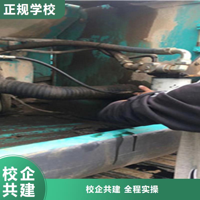 钩机培训班哪家好附近制造商