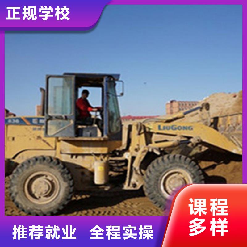 挖掘机司机培训学费多少钱老师专业