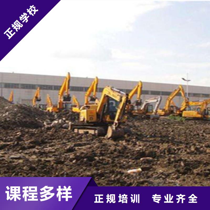 装载机实战培训哪里报名校企共建