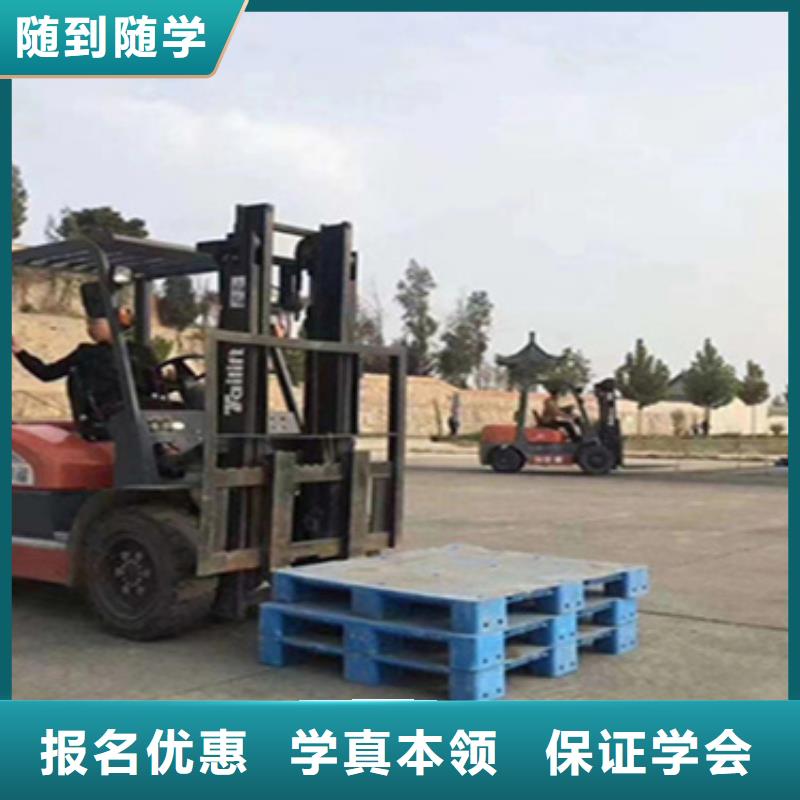 叉车驾驶学校男生学啥技术好保证学会