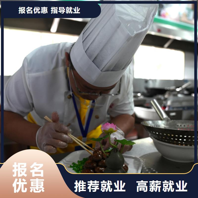 烹饪全科班学费有什么本市经销商