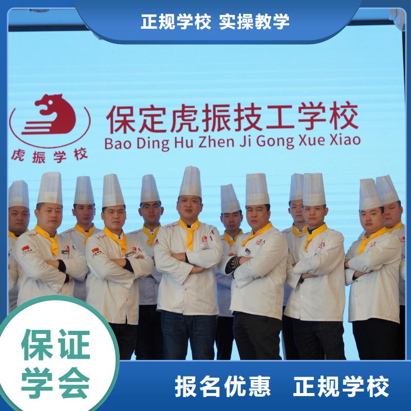 烹饪课程安排有吗正规培训