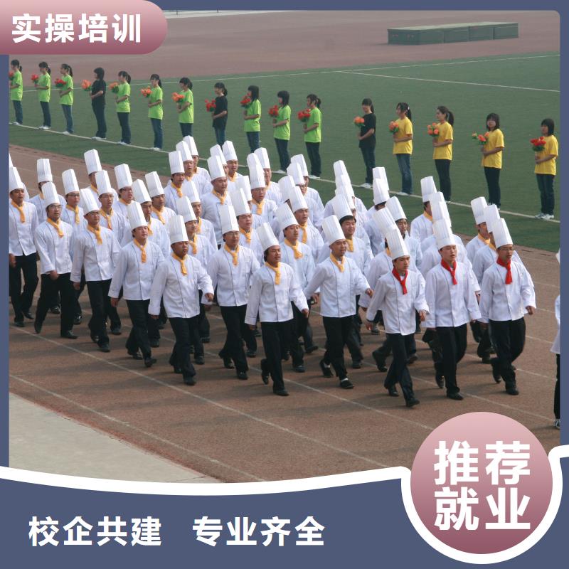 中式烹饪培训多久毕业同城区域品牌