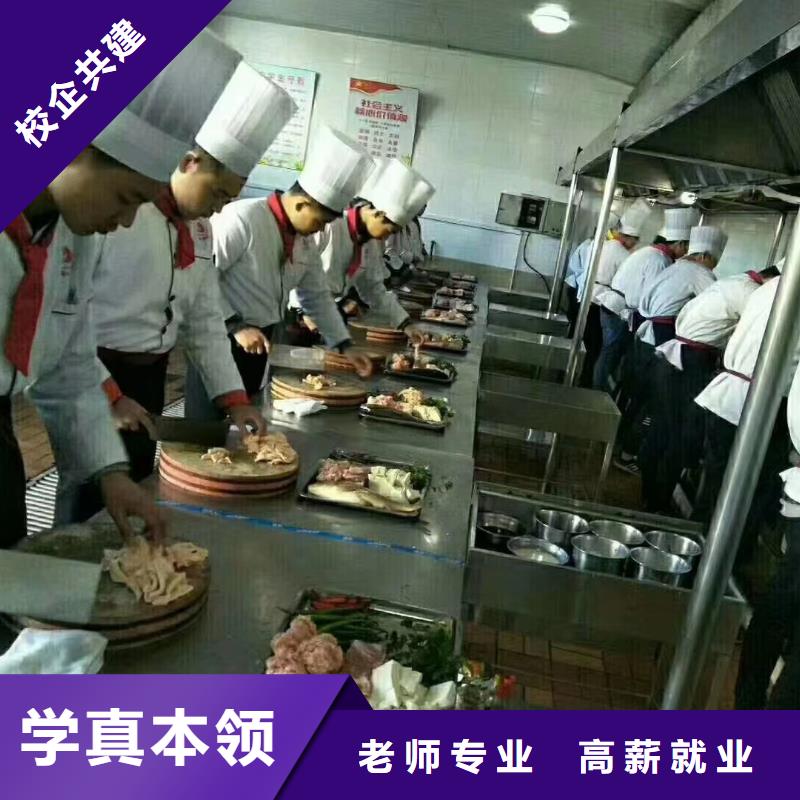 ​学烹饪哪里好零基础能学吗正规学校