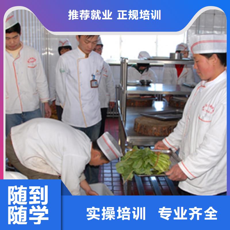 西点师培训包分配吗本土生产厂家