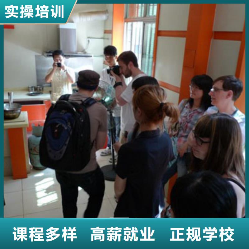 学厨师多少钱创业扶持有哪些本地生产商