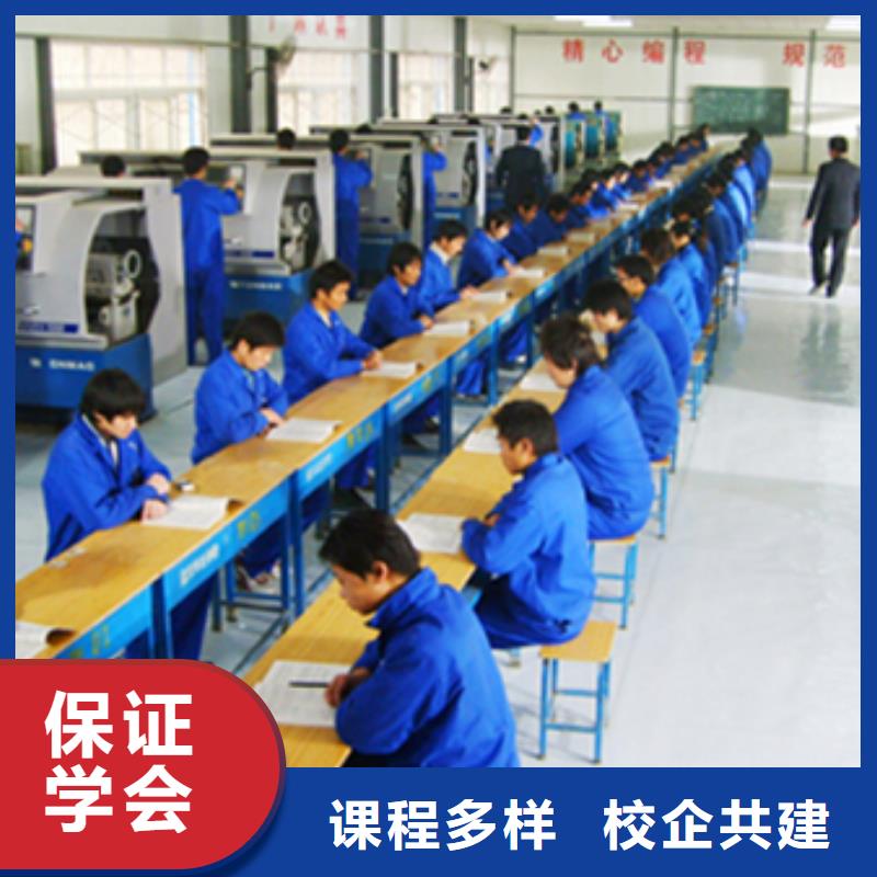 学数控有学历吗课程多样就业前景好