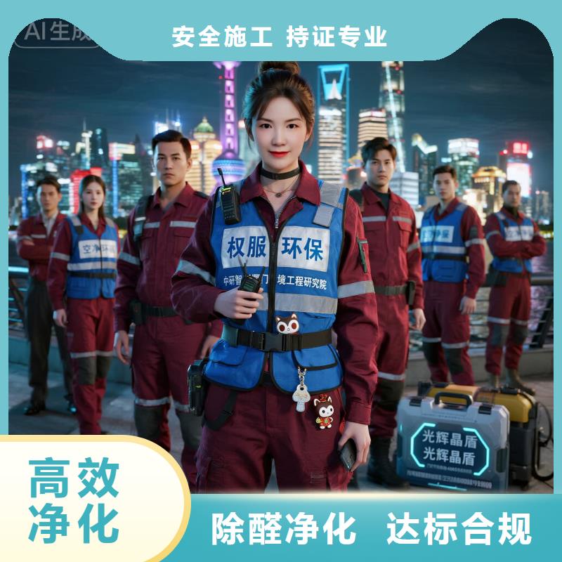 空净猫上门除甲醛除苯全国品牌直营昆山青阳街道 上门除甲醛公司 空净猫全国直营国标达标本土厂家