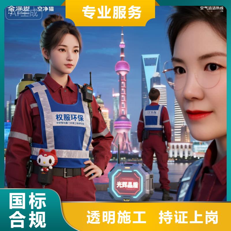 空净猫上门除甲醛除苯全国品牌直营苏州地铁 5 号线星波街站金鸡湖西岸住区 上门除甲醛公司 空净猫全国直营诚信服务辖区内货源