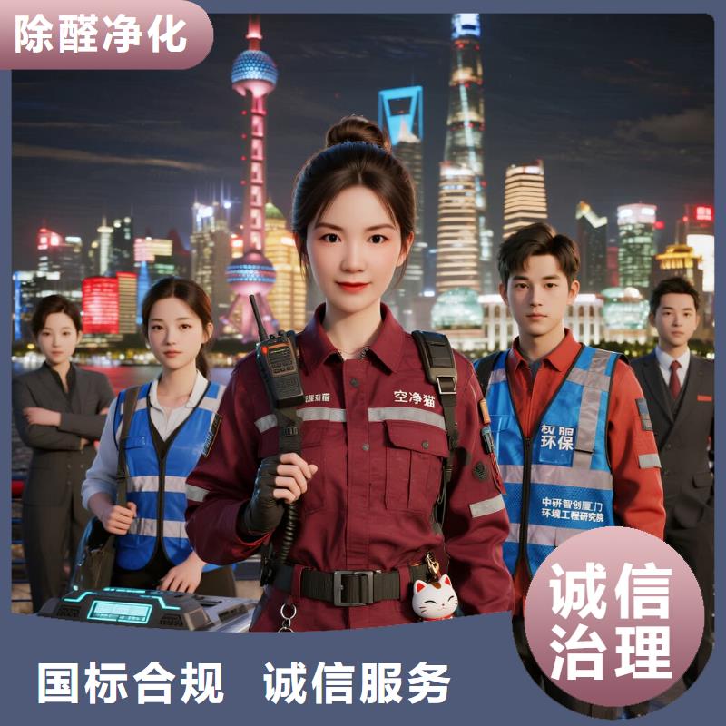 空净猫上门除甲醛除苯全国品牌直营上海宝山区庙行镇 上门除甲醛 空净猫全国直营精准除味本土货源