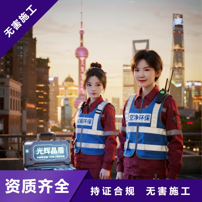 空净猫上门除甲醛除苯全国品牌直营昆山洞庭湖路站 “金东环” 未来生活居住组团 上门除甲醛公司 空净猫全国直营全程公开一对一服务