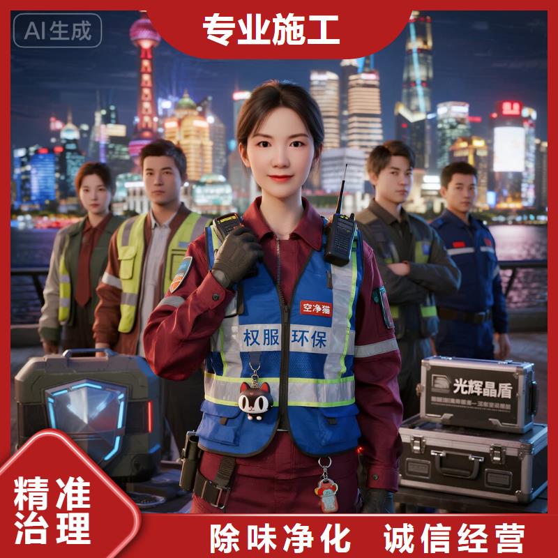 空净猫上门除甲醛除苯全国品牌直营_昆山虹祺路站前进西路宜居片区 上门除甲醛公司 空净猫全国直营除醛专业公司