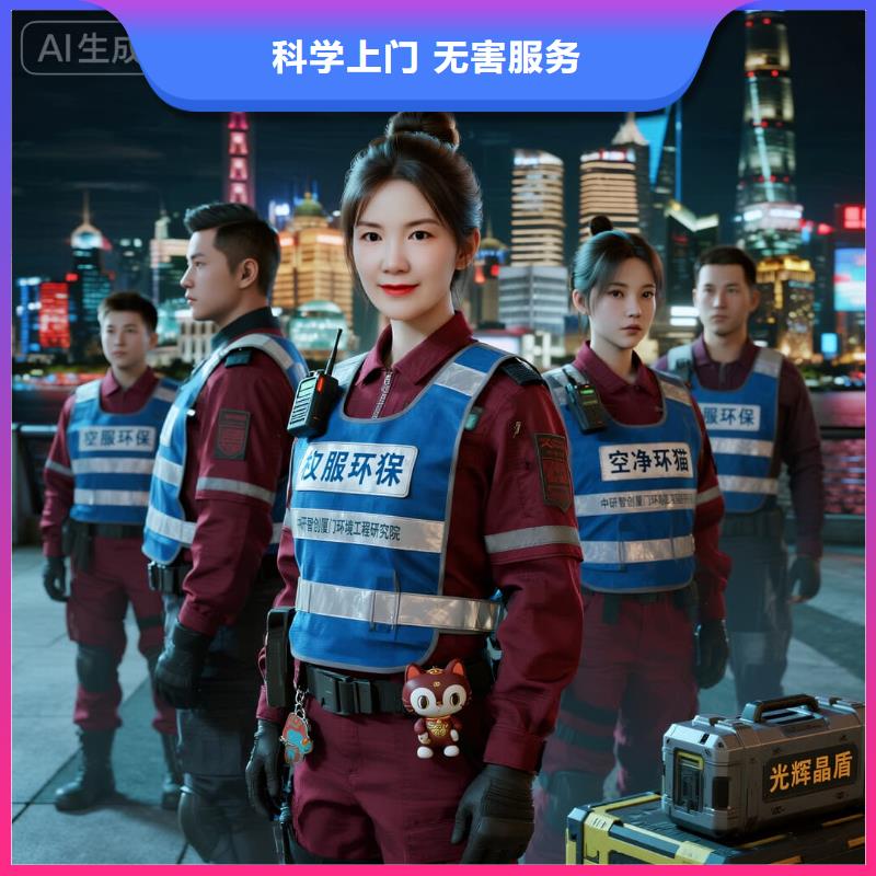 空净猫上门除甲醛除苯全国品牌直营上海嘉定区精装住宅 上门除甲醛公司 空净猫全国直营无扰施工随叫随到