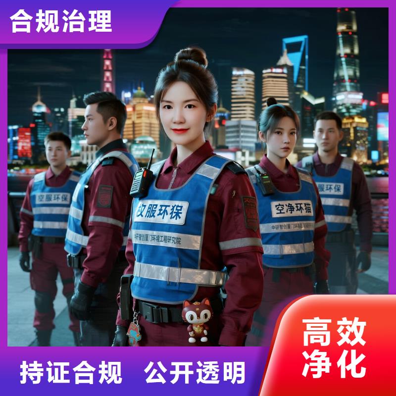 空净猫上门除甲醛除苯全国品牌直营昆山全球数字创新港周边科创配套住区 上门除甲醛公司 空净猫全国直营诚信经营解决方案